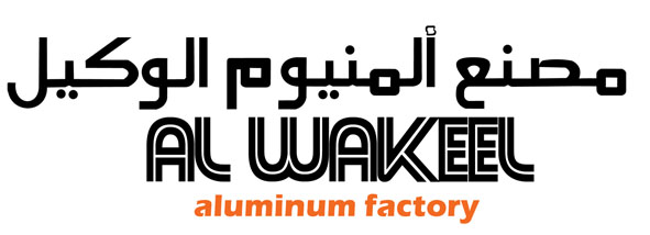 Al Wakeel