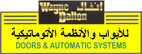 Anfal logo