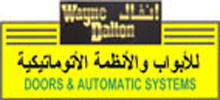 Almanee for Aluminium and Tempered Glass Factory logo