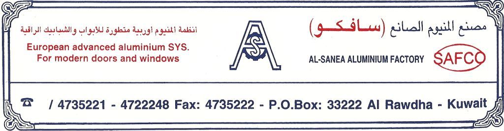 Safco logo