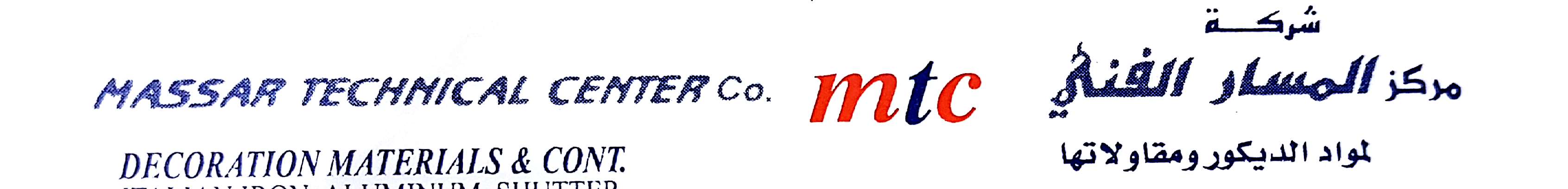 Logo MTC